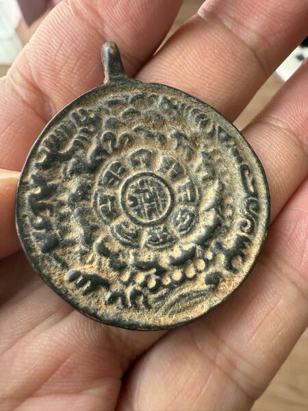 時代物 オールドチベット仏教 古銅製 九宮八卦 お守り 懐中仏 送料無料