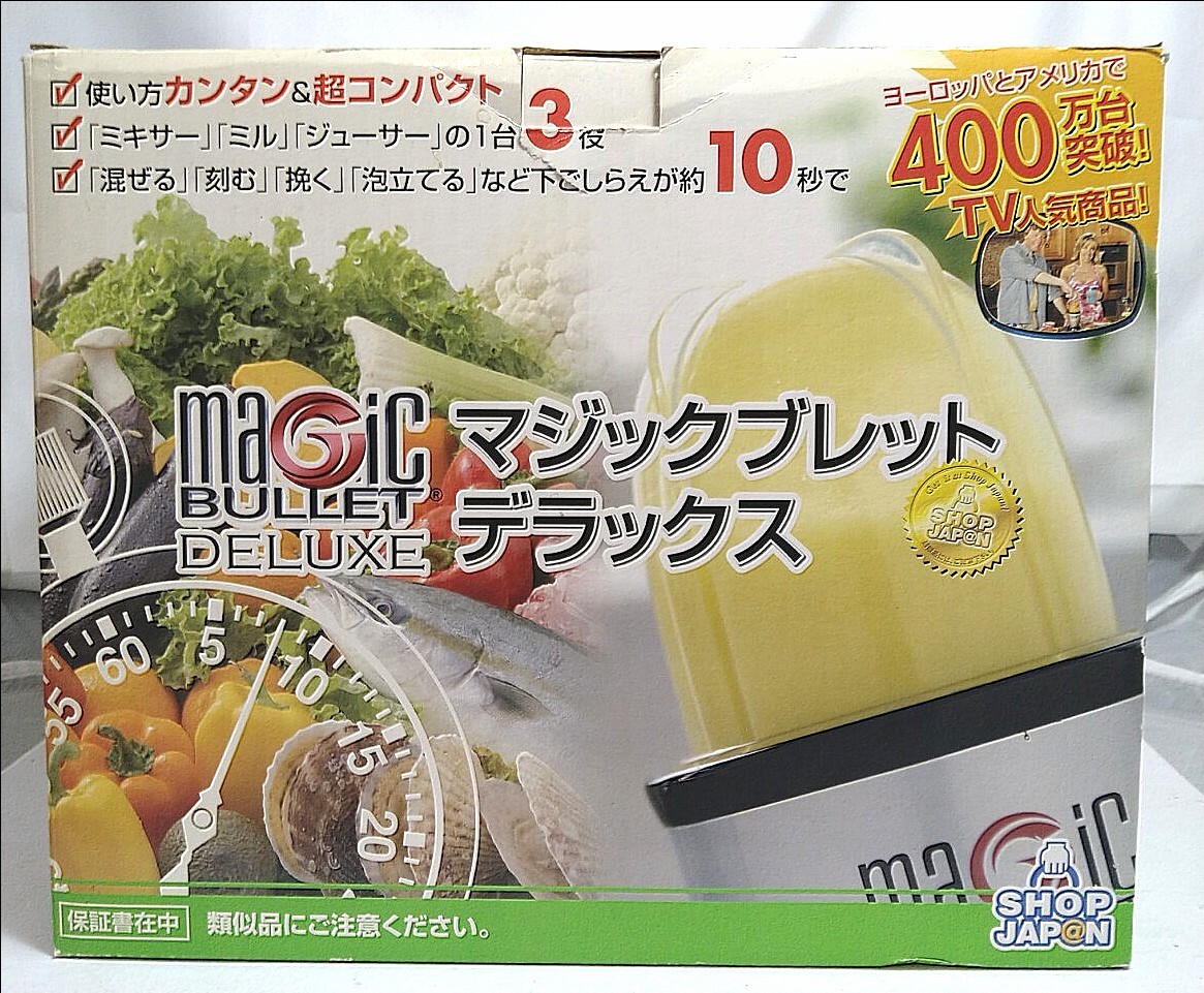 Yahoo!オークション -「マジックブレット デラックス未使用」の Yahoo!オークション -「マジックブレット デラックス未使用」の