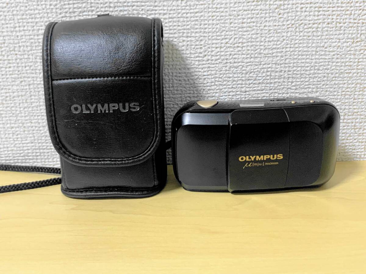 2025年最新】Yahoo!オークション -mju panoramaの中古品・新品 2025年最新】Yahoo!オークション -mju panoramaの中古品・新品