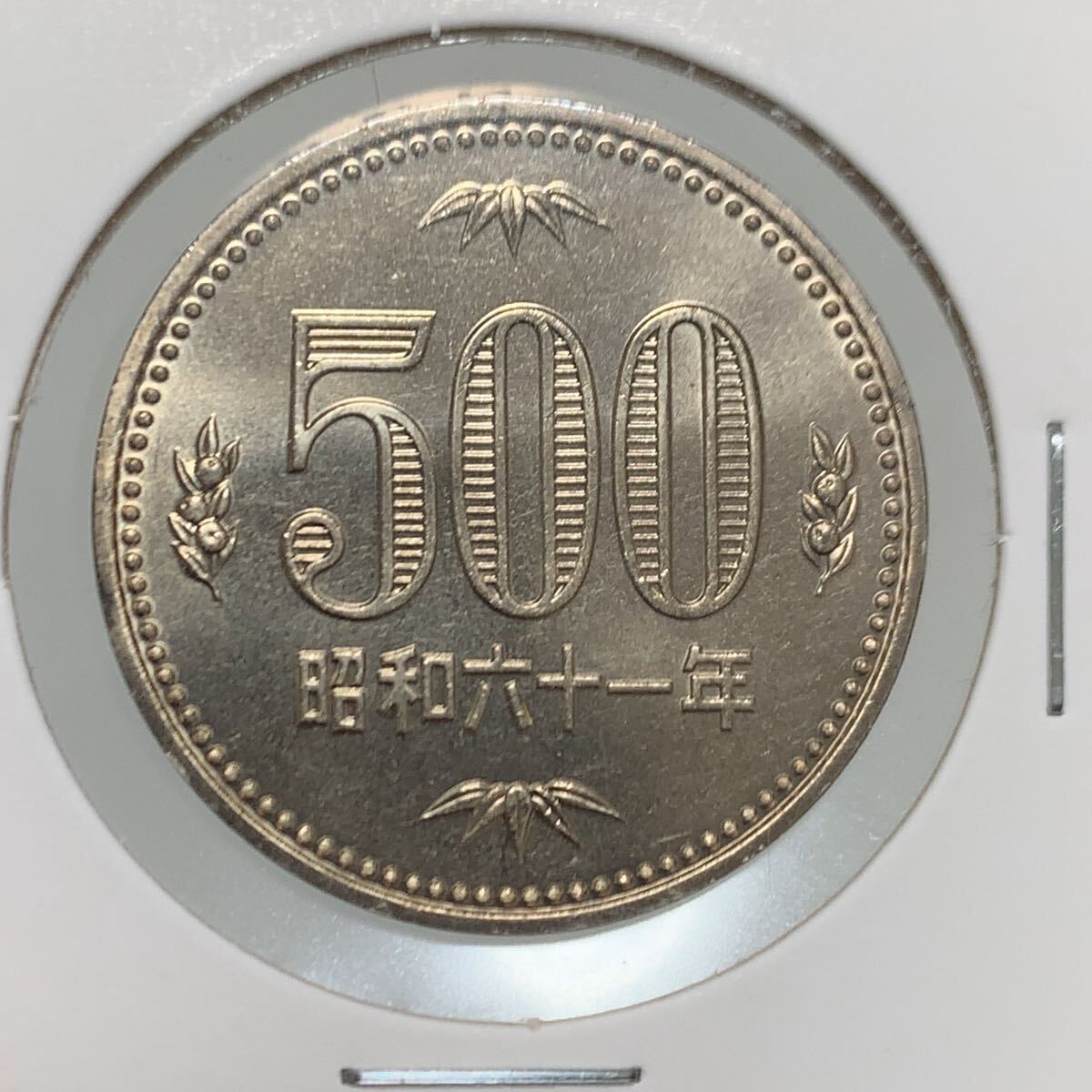 Yahoo!オークション -「ミントセット 昭和61年」の落札相場