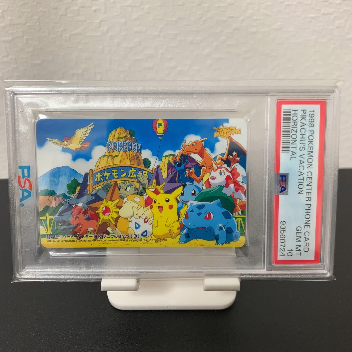 1998 ミュウツーの逆襲/ピカチュウのなつやすみ PSA 10 - カルドバ
