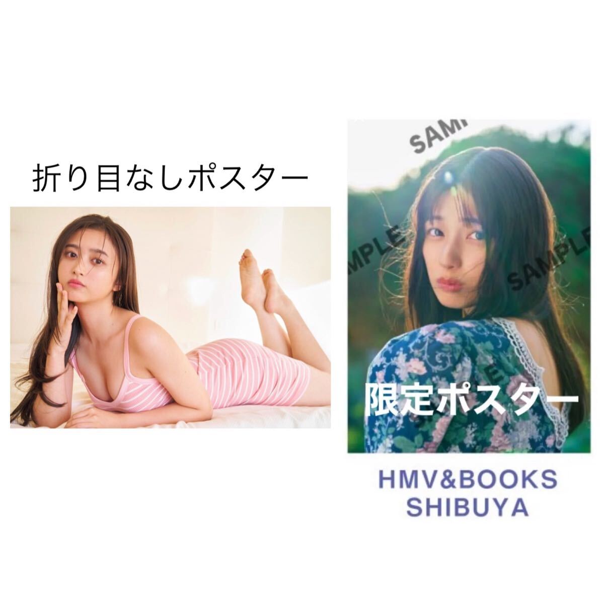 2025年最新】Yahoo!オークション -井上和ポスターの中古品・新品