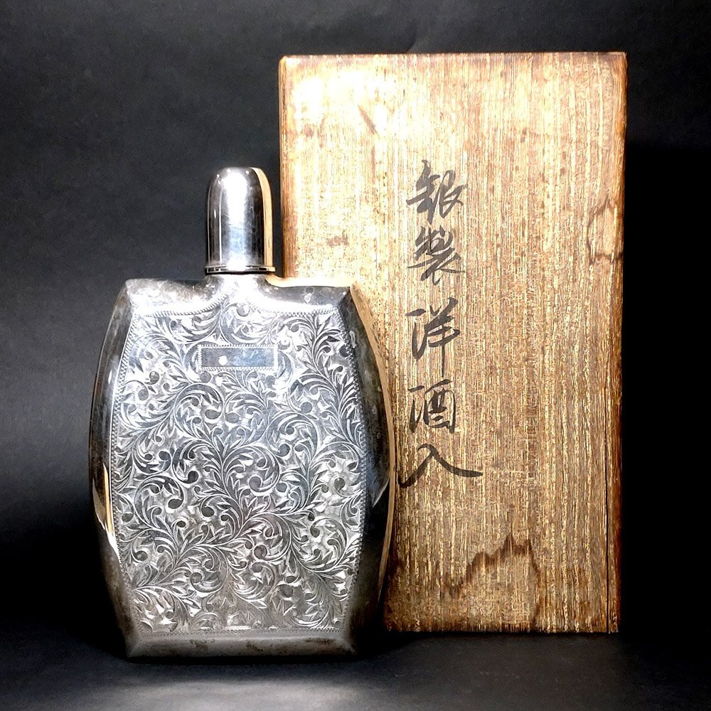 2025年最新】Yahoo!オークション -銀製スキットルの中古品・新品 2025年最新】Yahoo!オークション -銀製スキットルの中古品・新品