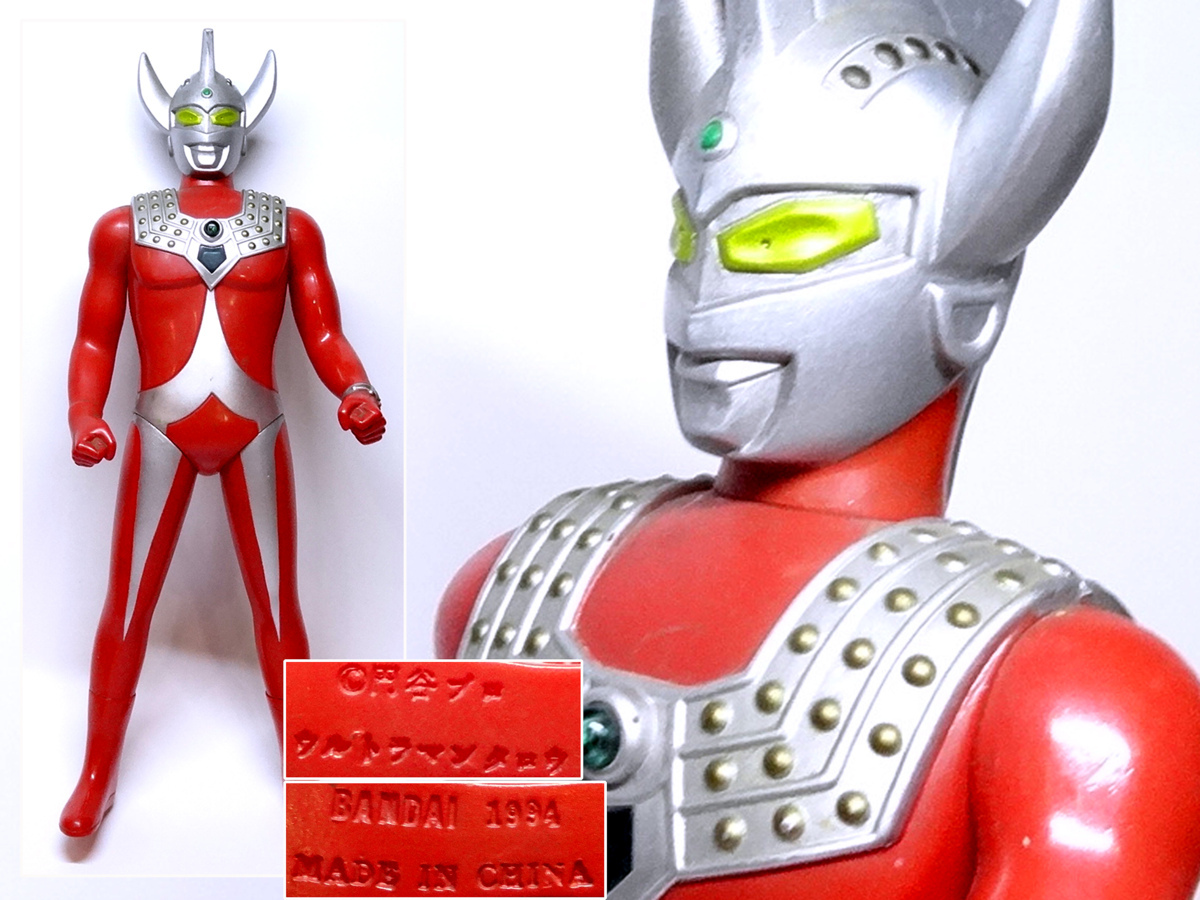 2025年最新】Yahoo!オークション -ウルトラマンタロウ ソフビ 2025年最新】Yahoo!オークション -ウルトラマンタロウ ソフビ
