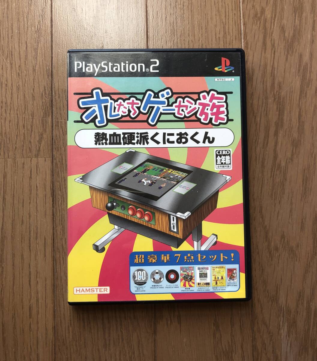 Yahoo!オークション -「オレたちゲーセン族 熱血硬派くにおくん