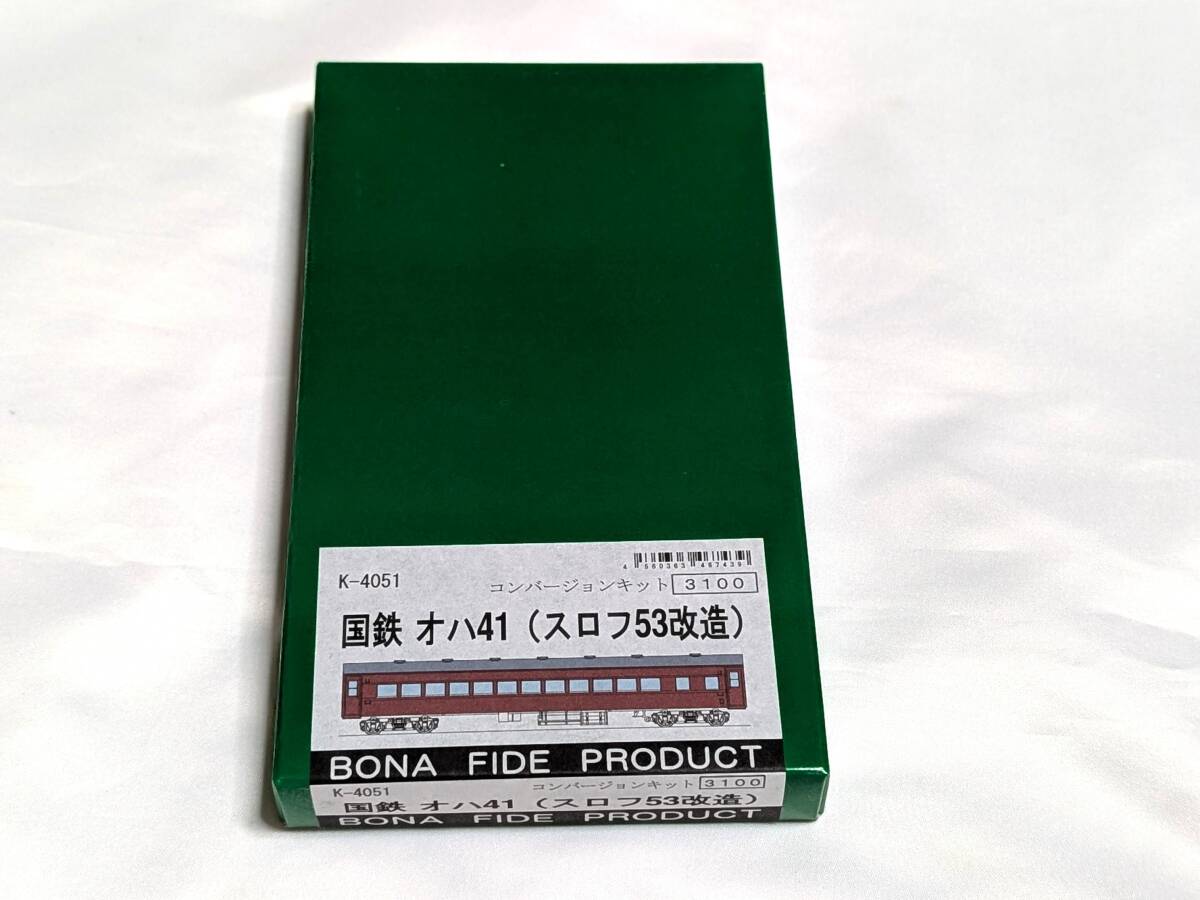 2025年最新】Yahoo!オークション -bona 鉄道模型の中古品・新品 2025年最新】Yahoo!オークション -bona 鉄道模型の中古品・新品