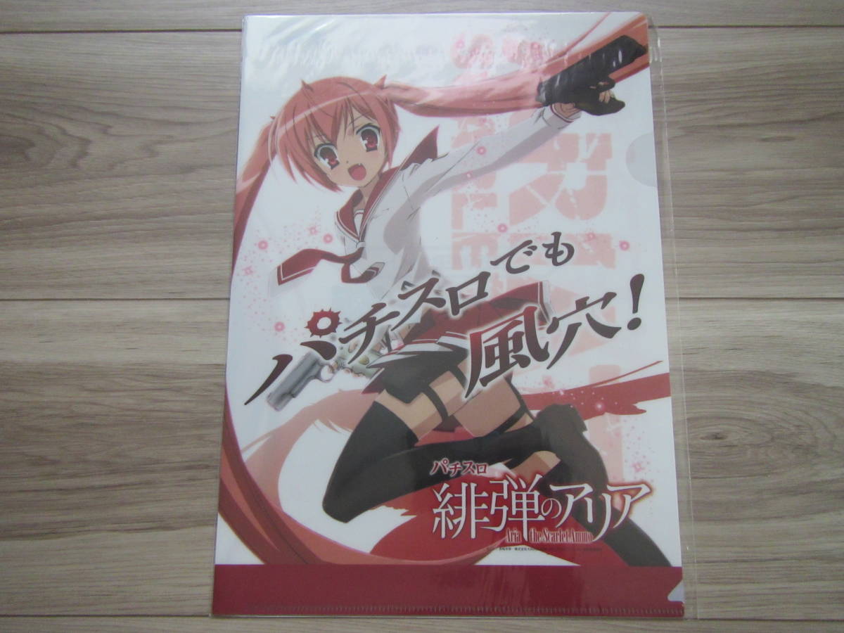 緋弾のアリア1～24巻 ポスター クリアファイル他 - メルカリ