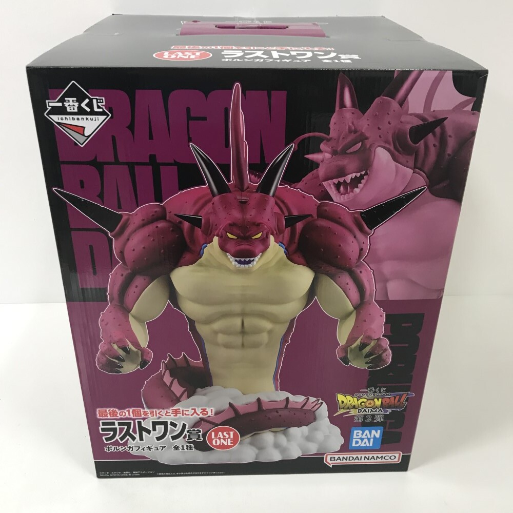 ドラゴンボールフィギュア一番くじブルマ二次元彩色リペイント ドラゴンボールフィギュア一番くじブルマ二次元彩色リペイント