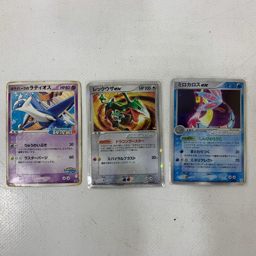 Yahoo!オークション -「ポケモンカードラティオスex」の落札相場 Yahoo!オークション -「ポケモンカードラティオスex」の落札相場