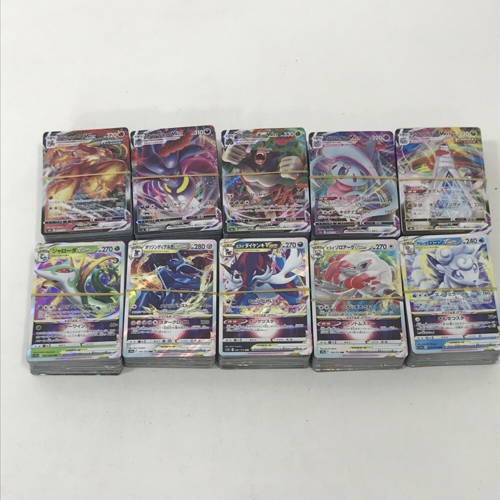 Yahoo!オークション -「ポケモンカード まとめ売り」の落札相場 Yahoo!オークション -「ポケモンカード まとめ売り」の落札相場