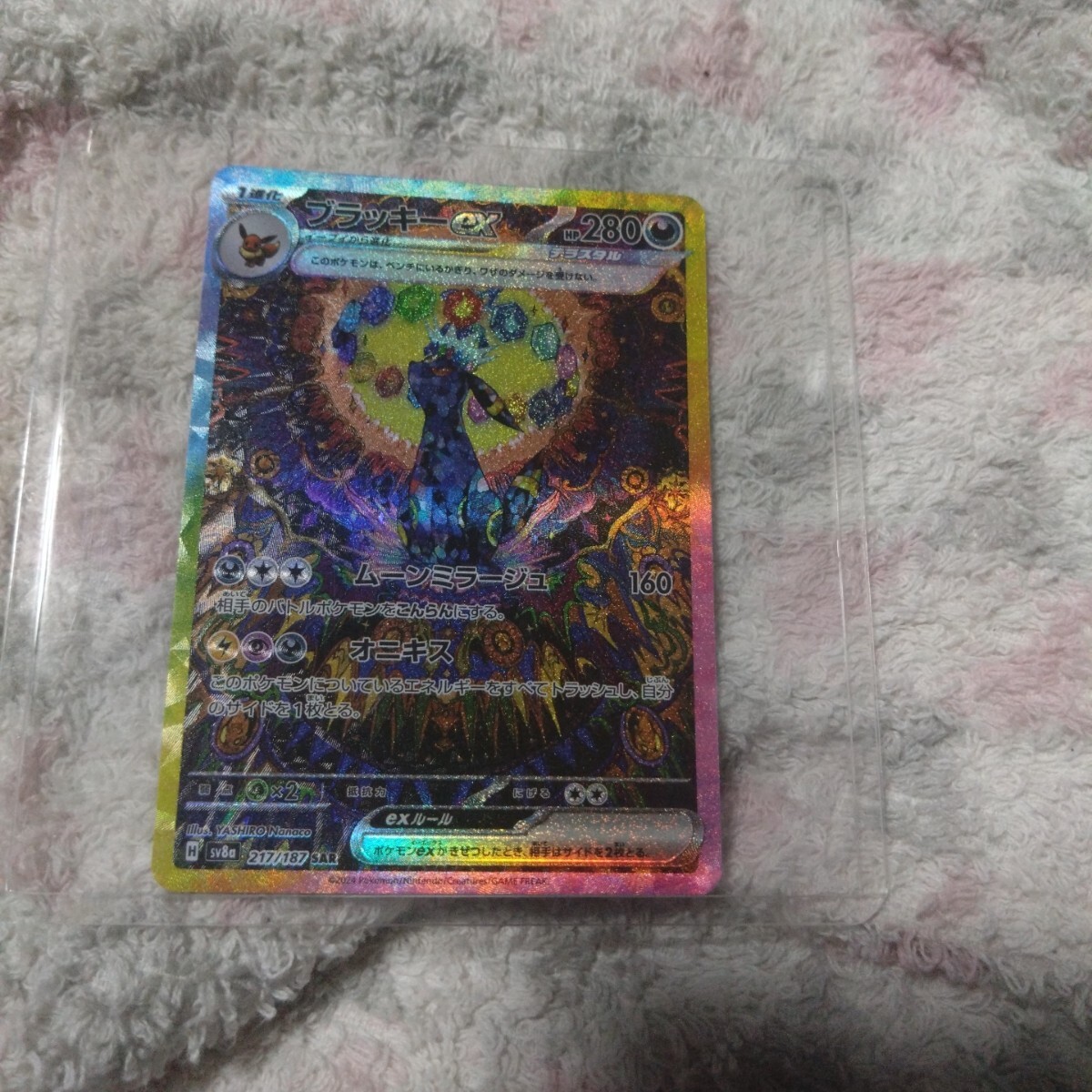 Yahoo!オークション -「ポケモンカード ブラッキーex」の落札 Yahoo!オークション -「ポケモンカード ブラッキーex」の落札