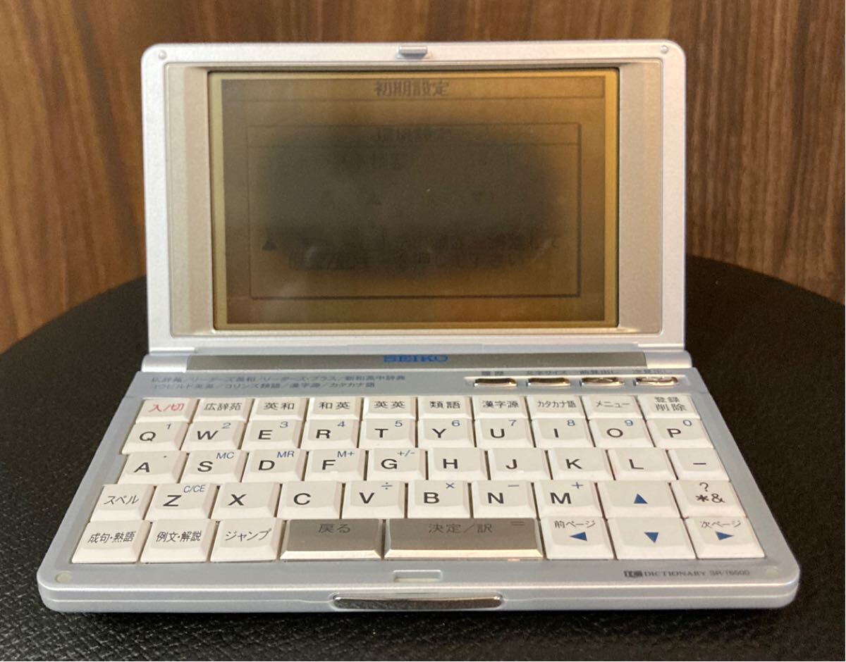 2025年最新】Yahoo!オークション - セイコー(電子辞書 OA機器)の 2025年最新】Yahoo!オークション - セイコー(電子辞書 OA機器)の