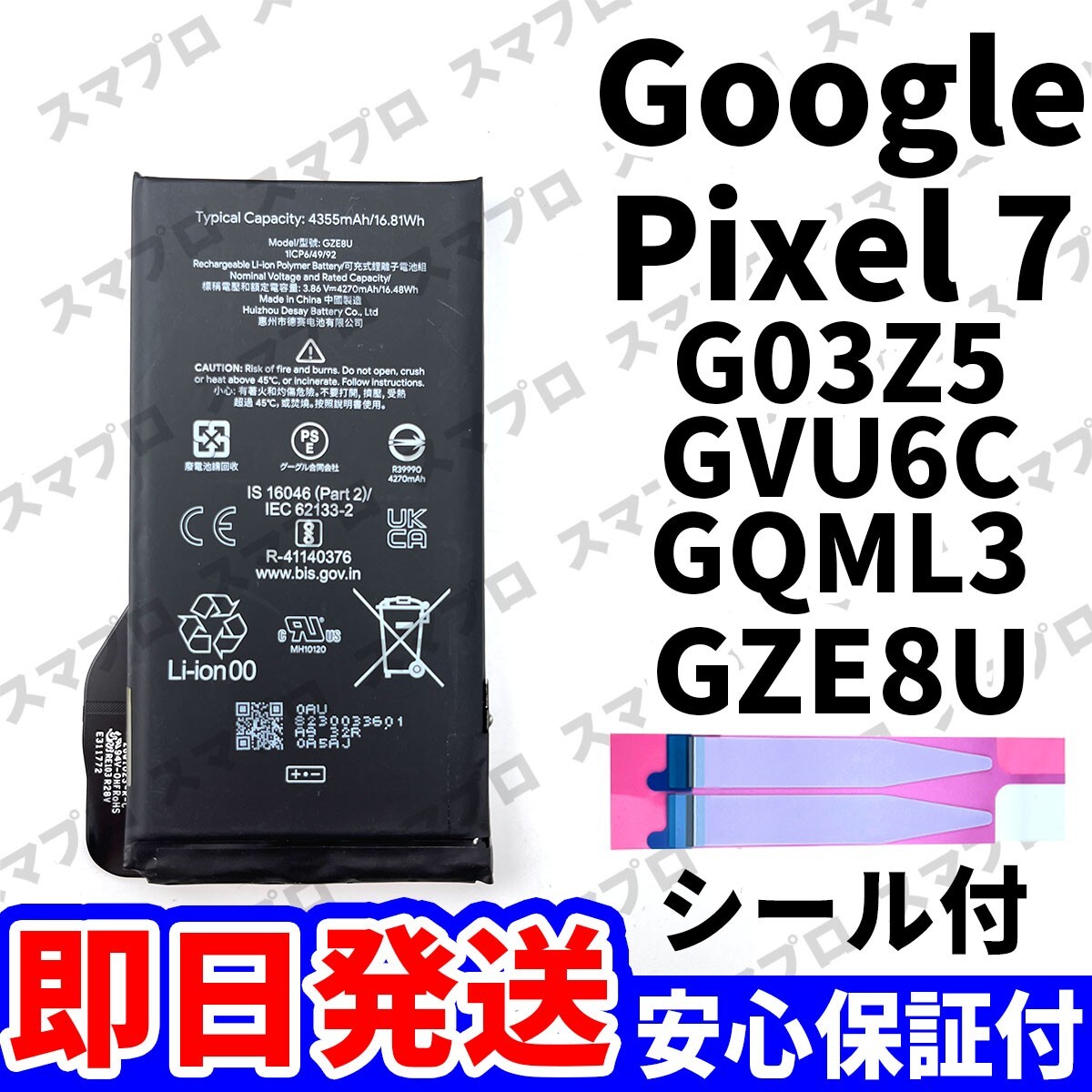 2025年最新】Google Pixel 7 未使用の商品を探す - Yahoo 2025年最新】Google Pixel 7 未使用の商品を探す - Yahoo