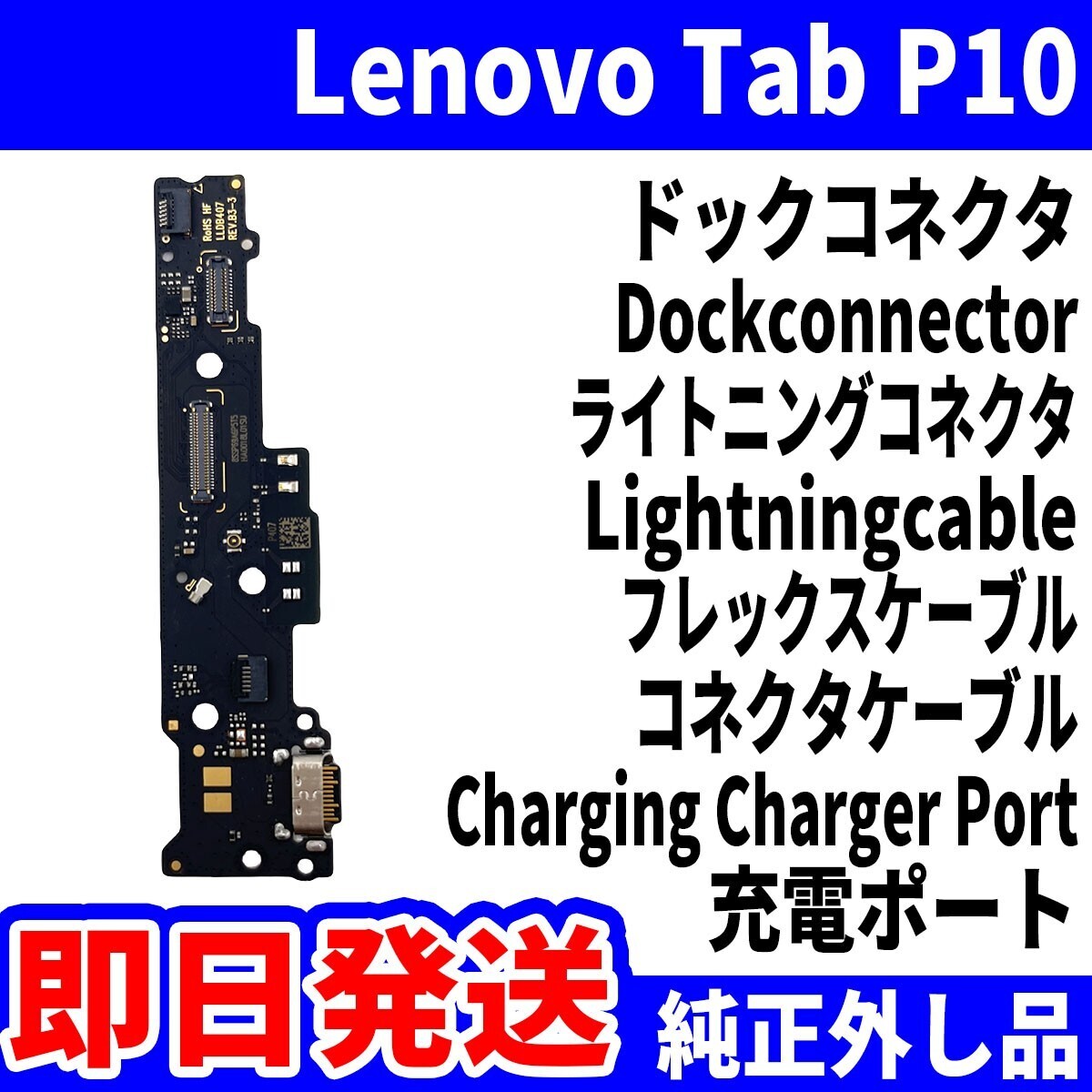 2025年最新】Yahoo!オークション -lenovo tab p10の中古品・新品 2025年最新】Yahoo!オークション -lenovo tab p10の中古品・新品
