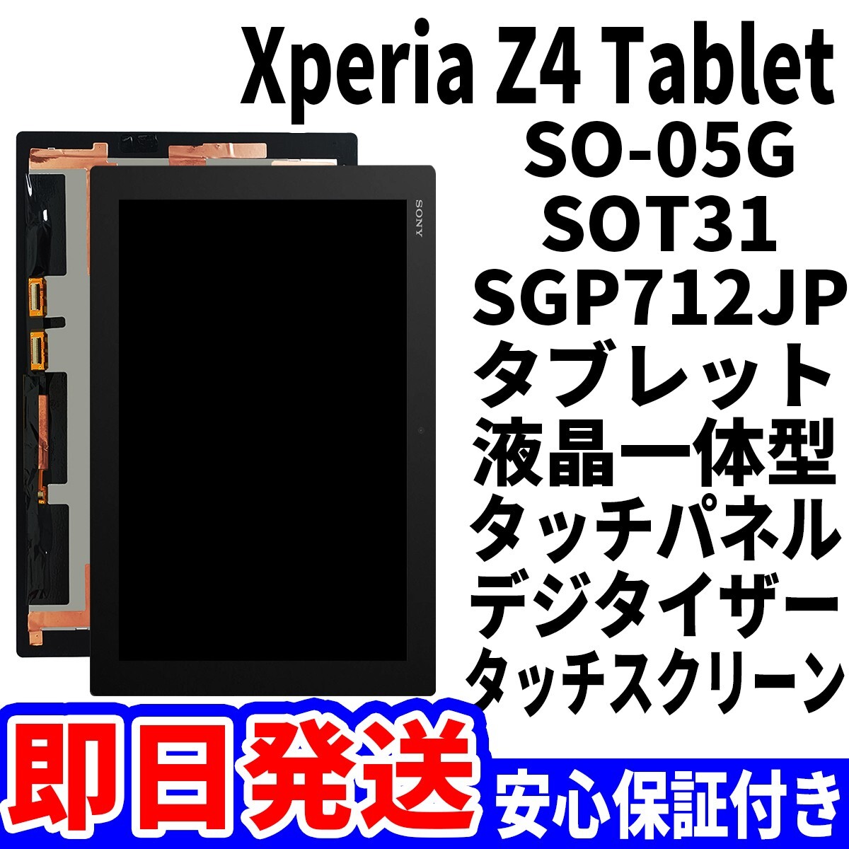 2025年最新】Yahoo!オークション -so05gの中古品・新品・未使用 2025年最新】Yahoo!オークション -so05gの中古品・新品・未使用