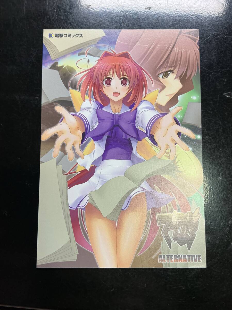 マヴラブオルタネイティブ　アクリルパネル 2025年最新】マブラヴ コラボの人気アイテム - メルカリ