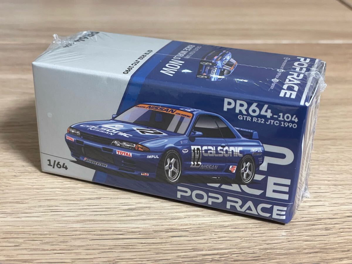 2025年最新】Yahoo!オークション -r32 カルソニックの中古品 2025年最新】Yahoo!オークション -r32 カルソニックの中古品
