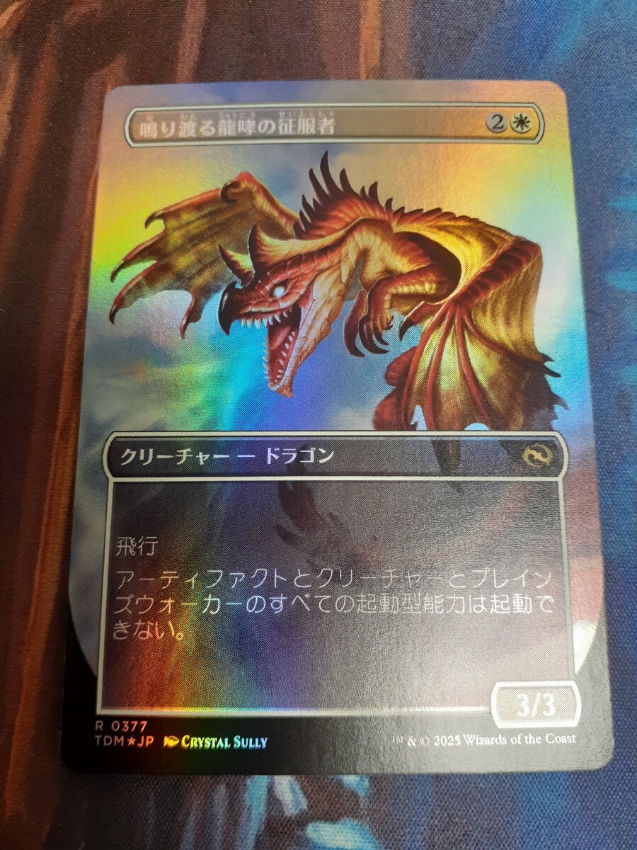 Yahoo!オークション - MTG 呪われた狩人 ガラク 拡張 foil Yahoo!オークション - MTG 呪われた狩人 ガラク 拡張 foil