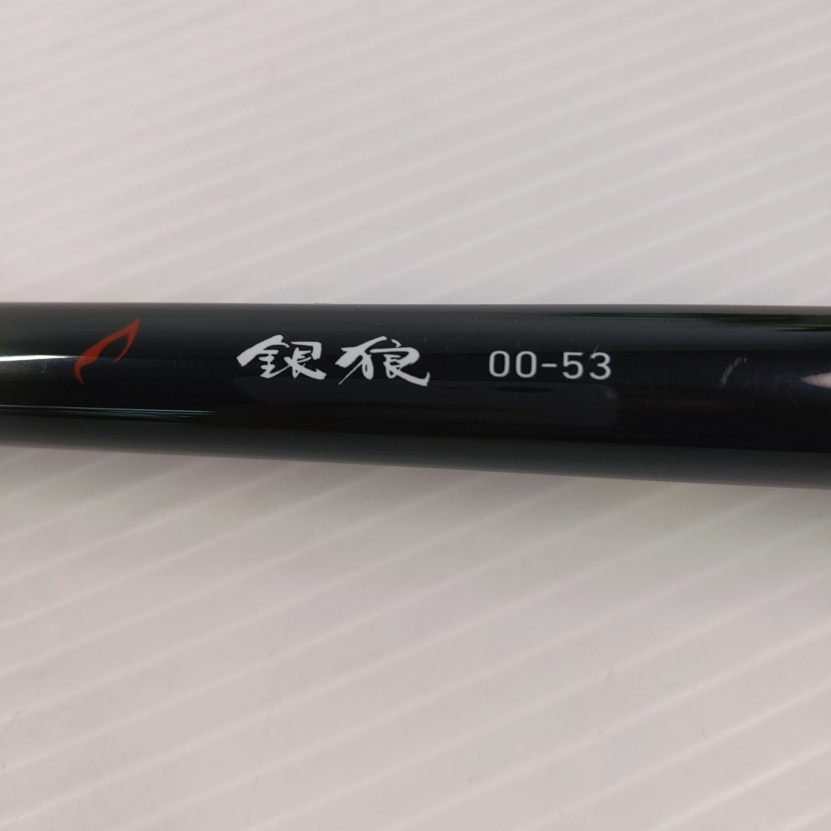 2025年最新】Yahoo!オークション -ダイワ銀狼の中古品・新品・未 2025年最新】Yahoo!オークション -ダイワ銀狼の中古品・新品・未