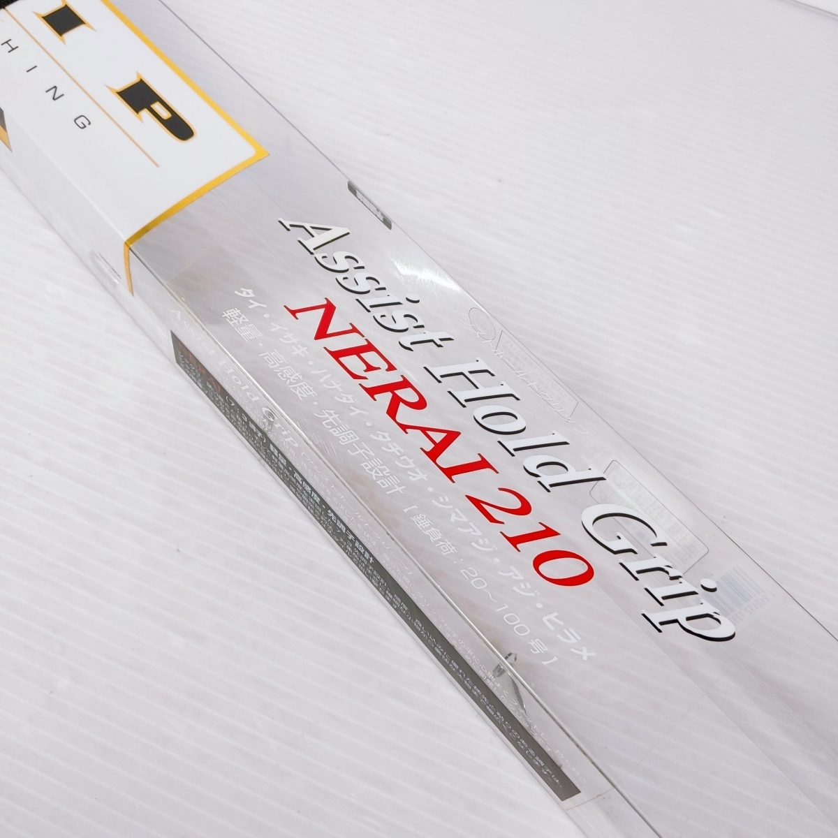 ダイワ 舟竿 A-グリップネライ 210 美品｜Yahoo!フリマ（旧