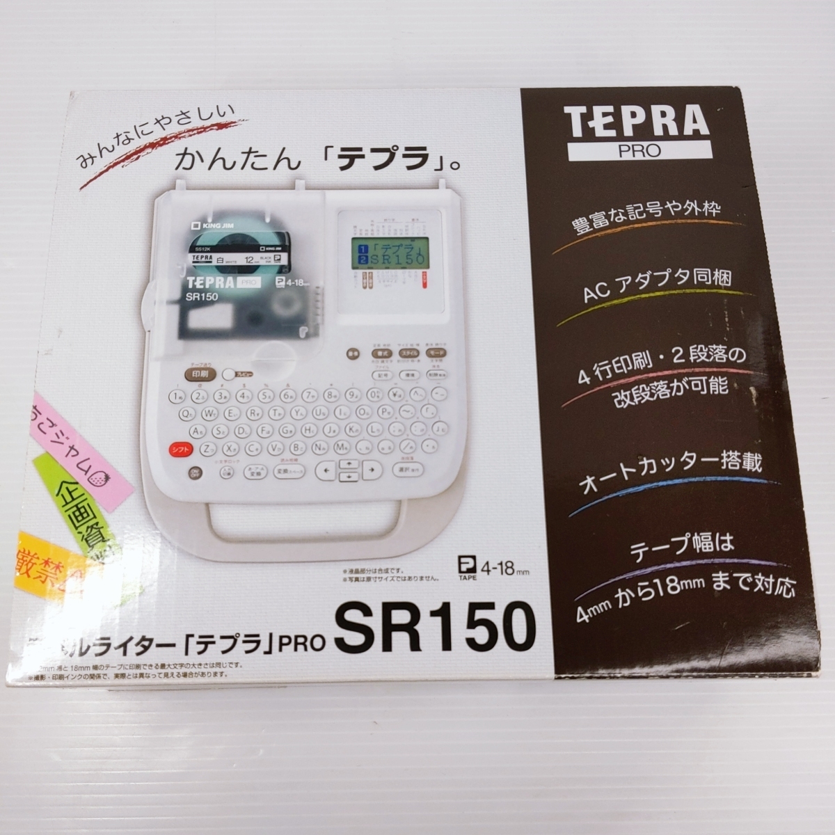 2025年最新】Yahoo!オークション -テプラ 中古(事務、店舗用品 2025年最新】Yahoo!オークション -テプラ 中古(事務、店舗用品