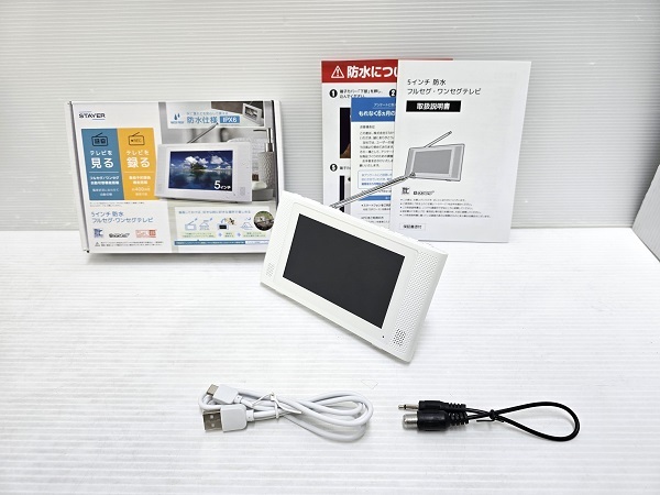 2025年最新】Yahoo!オークション -防水テレビの中古品・新品・未 2025年最新】Yahoo!オークション -防水テレビの中古品・新品・未