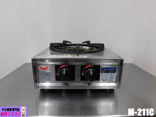 2025年最新】Yahoo!オークション -m-211c マルゼンの中古品 2025年最新】Yahoo!オークション -m-211c マルゼンの中古品