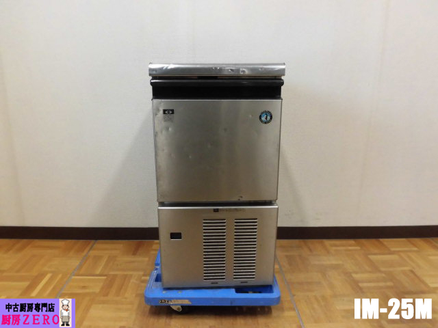 2025年最新】Yahoo!オークション -ホシザキ 製氷機 25kgの中古品 2025年最新】Yahoo!オークション -ホシザキ 製氷機 25kgの中古品