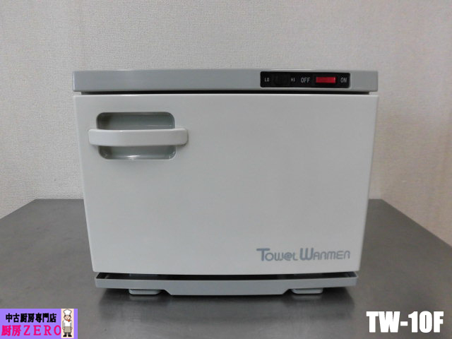 2025年最新】Yahoo!オークション -タオルスチーマーの中古品 2025年最新】Yahoo!オークション -タオルスチーマーの中古品