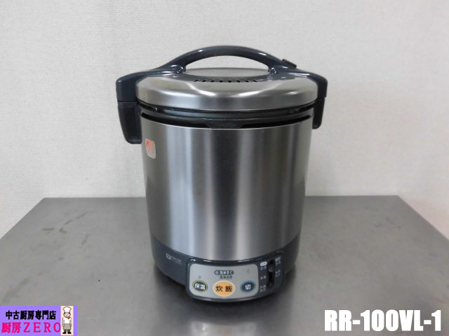 2025年最新】リンナイ ガス炊飯器の商品をチェック!高品質な 2025年最新】リンナイ ガス炊飯器の商品をチェック!高品質な