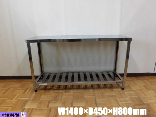 2025年最新】Yahoo!オークション -キッチン作業台の中古品・新品 2025年最新】Yahoo!オークション -キッチン作業台の中古品・新品