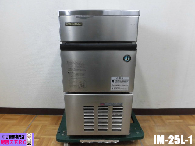 2025年最新】Yahoo!オークション -im-25lの中古品・新品・未使用 2025年最新】Yahoo!オークション -im-25lの中古品・新品・未使用