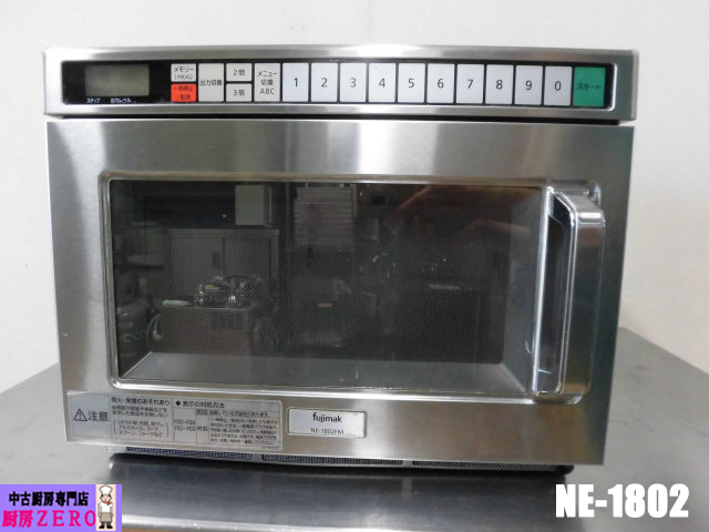 2025年最新】Yahoo!オークション -ne-1802の中古品・新品・未 2025年最新】Yahoo!オークション -ne-1802の中古品・新品・未