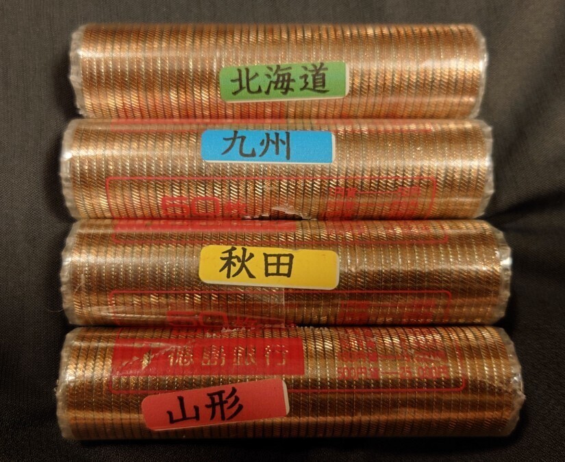 Yahoo!オークション -「棒」(硬貨) (貨幣)の落札相場・落札価格 Yahoo!オークション -「棒」(硬貨) (貨幣)の落札相場・落札価格