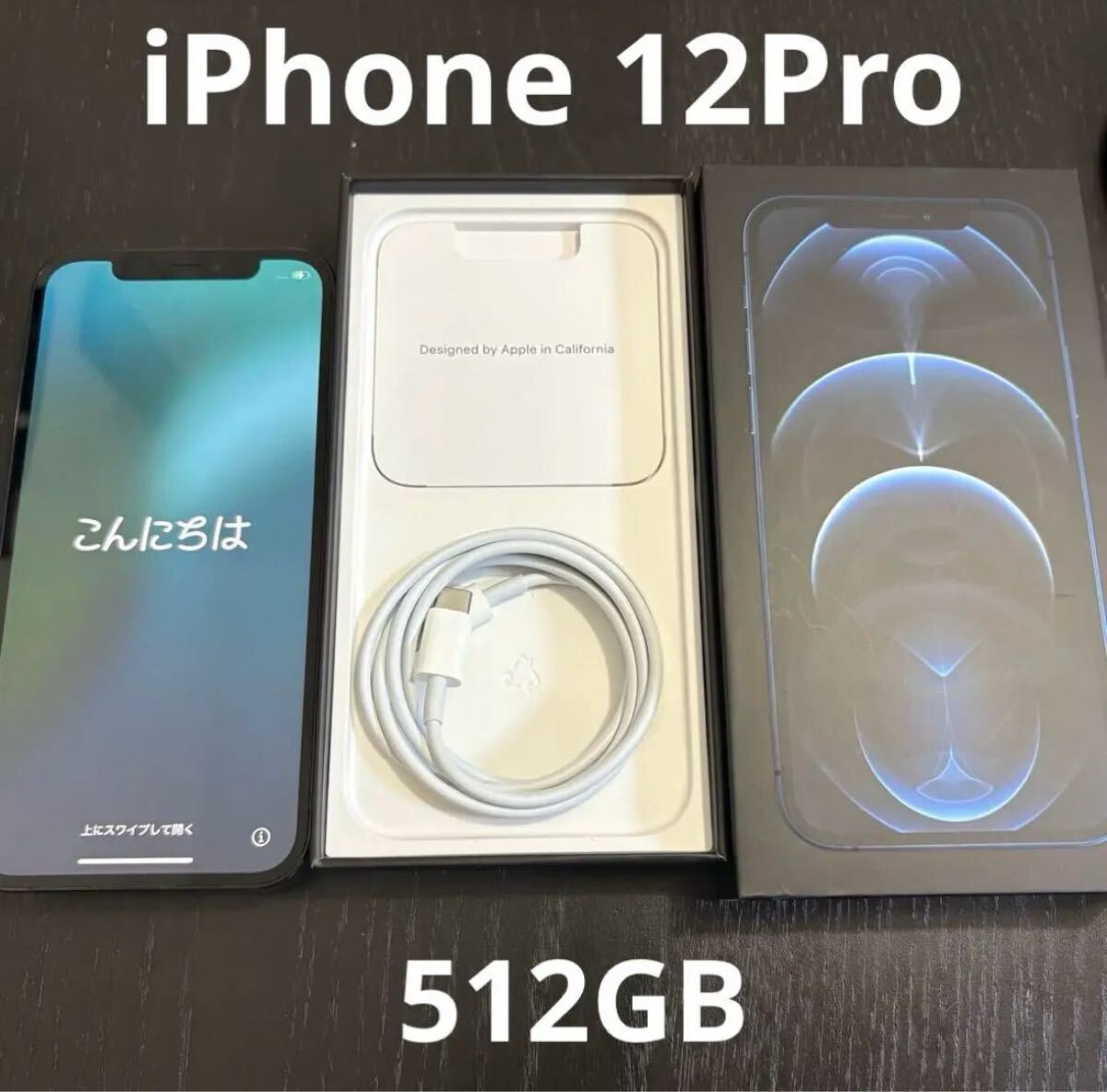 2025年最新】Yahoo!オークション -iphone12 pro 512の中古品 2025年最新】Yahoo!オークション -iphone12 pro 512の中古品