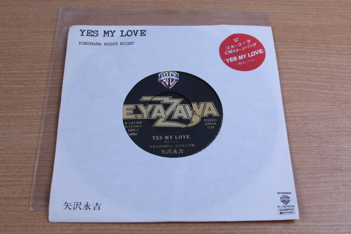 2025年最新】Yahoo!オークション -矢沢永吉 yes my loveの中古品 2025年最新】Yahoo!オークション -矢沢永吉 yes my loveの中古品