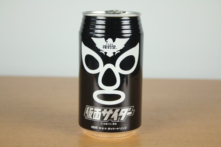 缶缶辞典：詳細＞ダイドードリンコ(株)＞復刻堂仮面サイダー・第