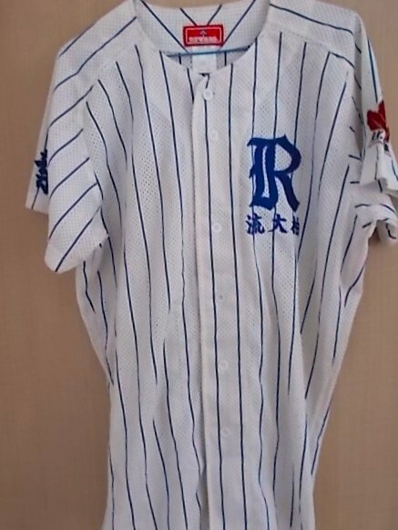2025年最新】Yahoo!オークション -高校野球 ユニフォーム 2025年最新】Yahoo!オークション -高校野球 ユニフォーム
