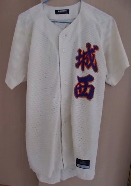 2025年最新】Yahoo!オークション -高校野球 ユニフォーム 2025年最新】Yahoo!オークション -高校野球 ユニフォーム