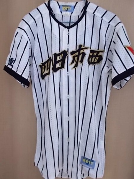 2025年最新】Yahoo!オークション -高校野球 ユニフォーム(ウエア 2025年最新】Yahoo!オークション -高校野球 ユニフォーム(ウエア