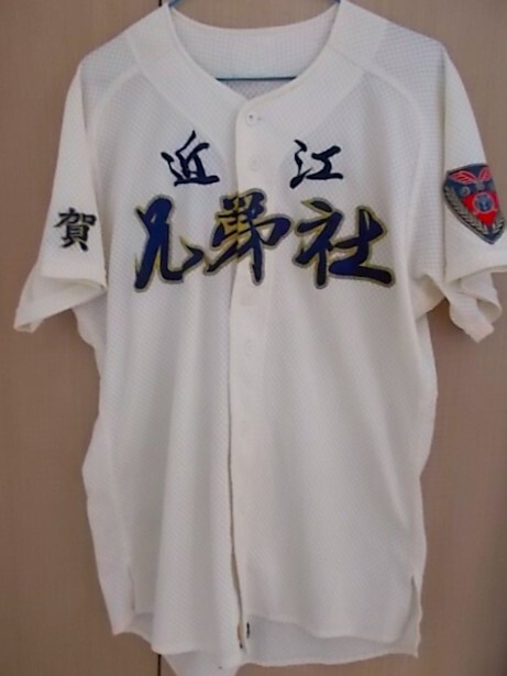 2025年最新】Yahoo!オークション -高校野球 ユニフォーム(ウエア 2025年最新】Yahoo!オークション -高校野球 ユニフォーム(ウエア