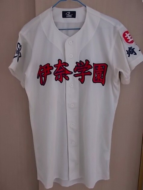 2025年最新】Yahoo!オークション -高校野球 ユニフォーム(ウエア 2025年最新】Yahoo!オークション -高校野球 ユニフォーム(ウエア