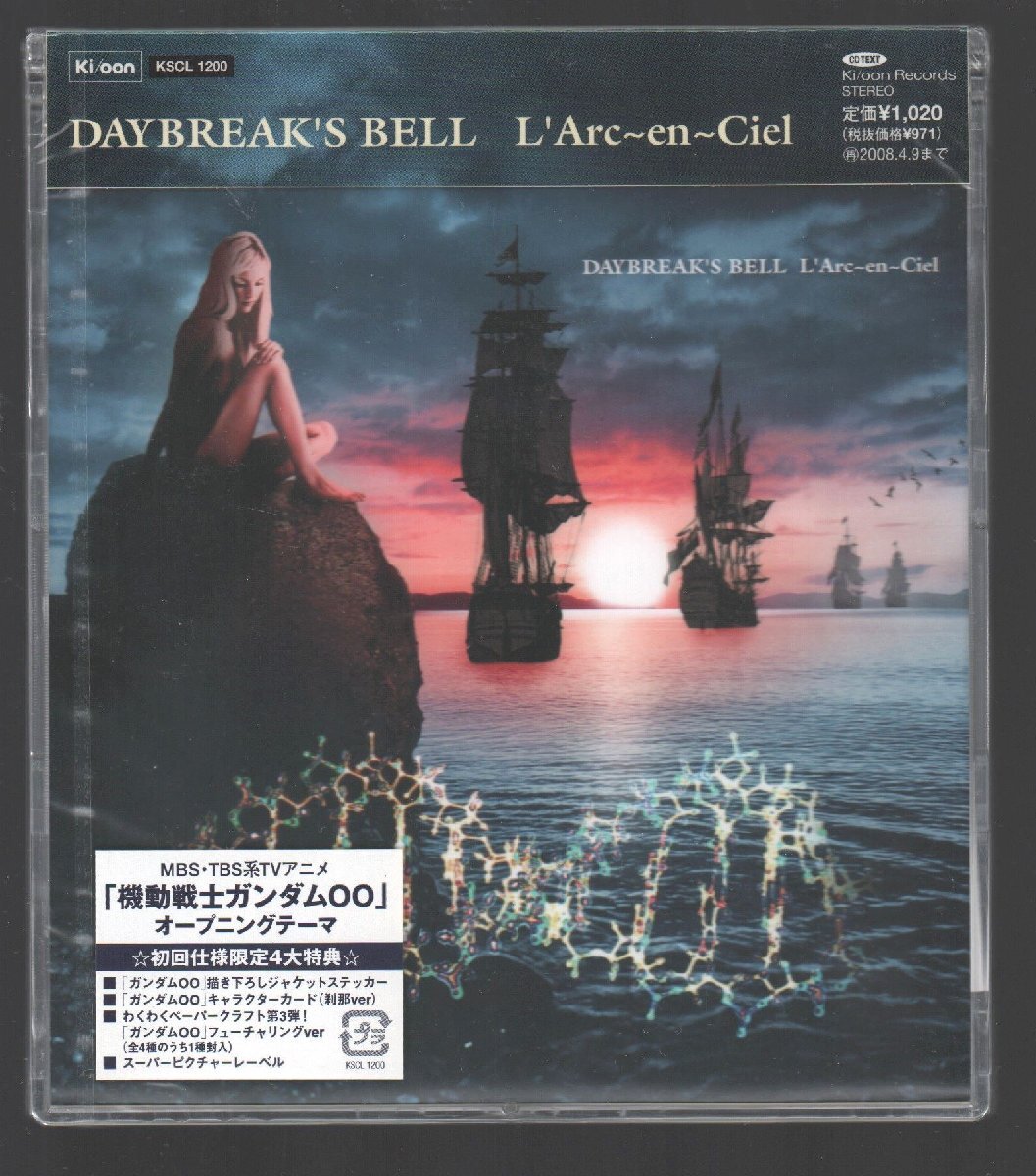 2025年最新】Yahoo!オークション - L'Arc-en-Ciel(ら/わ行 2025年最新】Yahoo!オークション - L'Arc-en-Ciel(ら/わ行