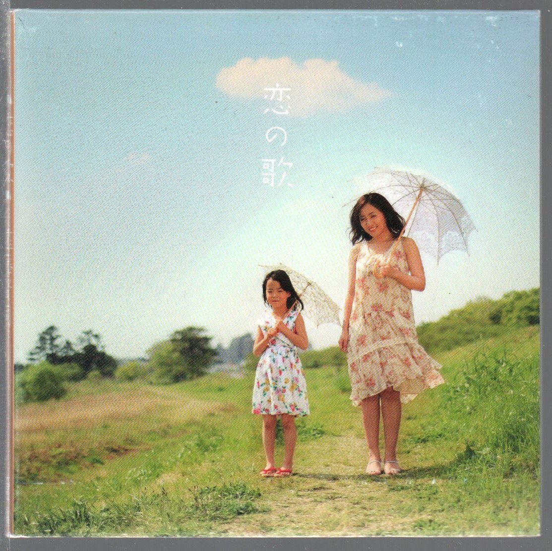 2025年最新】Yahoo!オークション -潮音(CD)の中古品・新品・未
