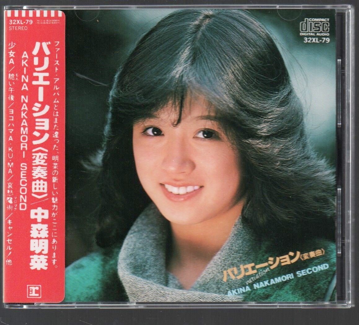 希少 中森明菜 CD アルバム 「ファンタジー〈幻想曲〉」 銀