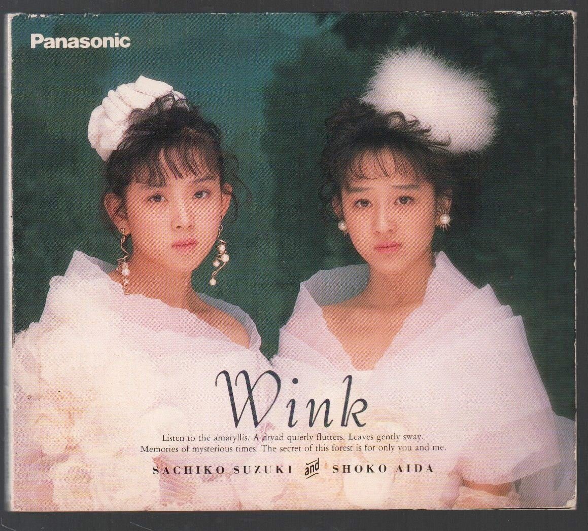 Amazon.co.jp: Wink 鈴木早智子 相田翔子 ポスター : おもちゃ
