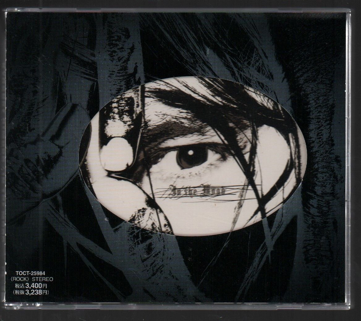 2025年最新】Yahoo!オークション -氷室京介 アルバムの中古品