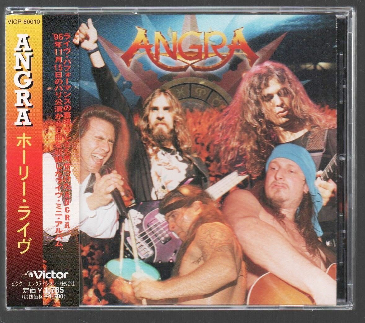 Yahoo!オークション -「angra」(音楽) の落札相場・落札価格 Yahoo!オークション -「angra」(音楽) の落札相場・落札価格
