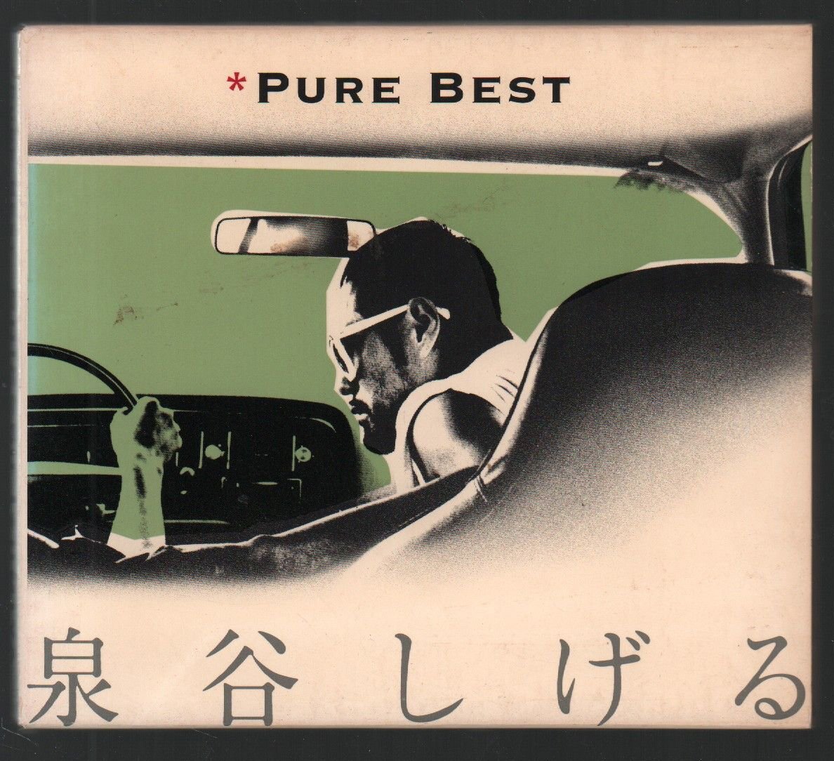 眠れない夜のムードミュージック　ＮＨＫ　CＤ 眠れない夜のムードミュージック NHK CD