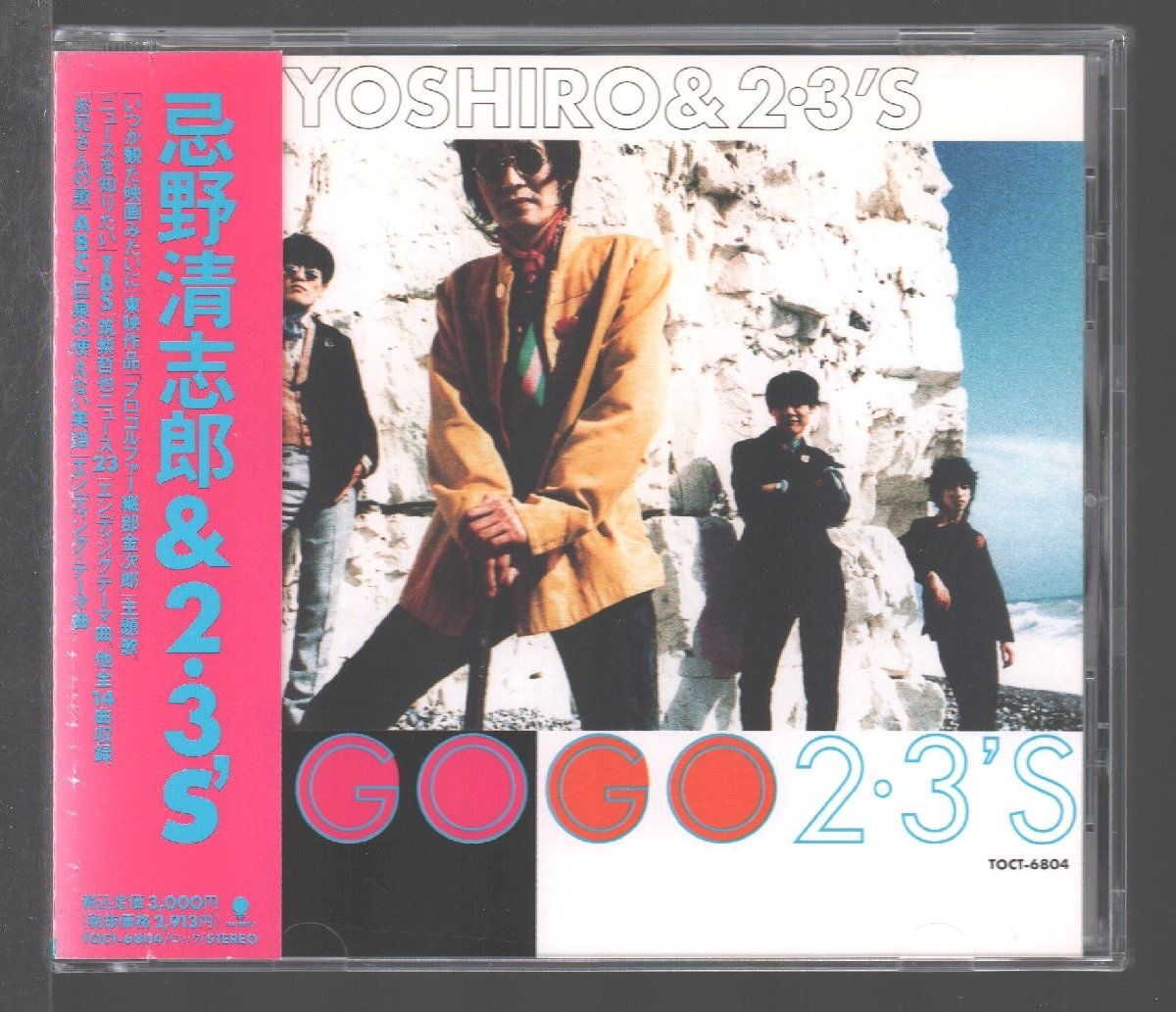 2025年最新】Yahoo!オークション -#忌野清志郎の中古品・新品